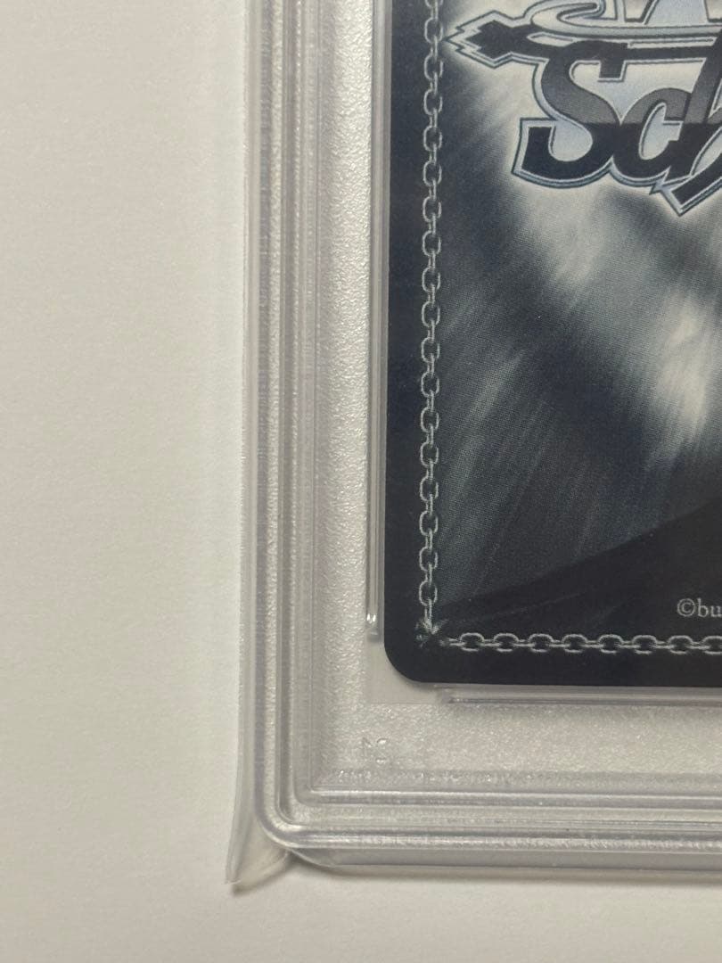 ヴァイス　アズールレーン　SP　PSA10 樫野