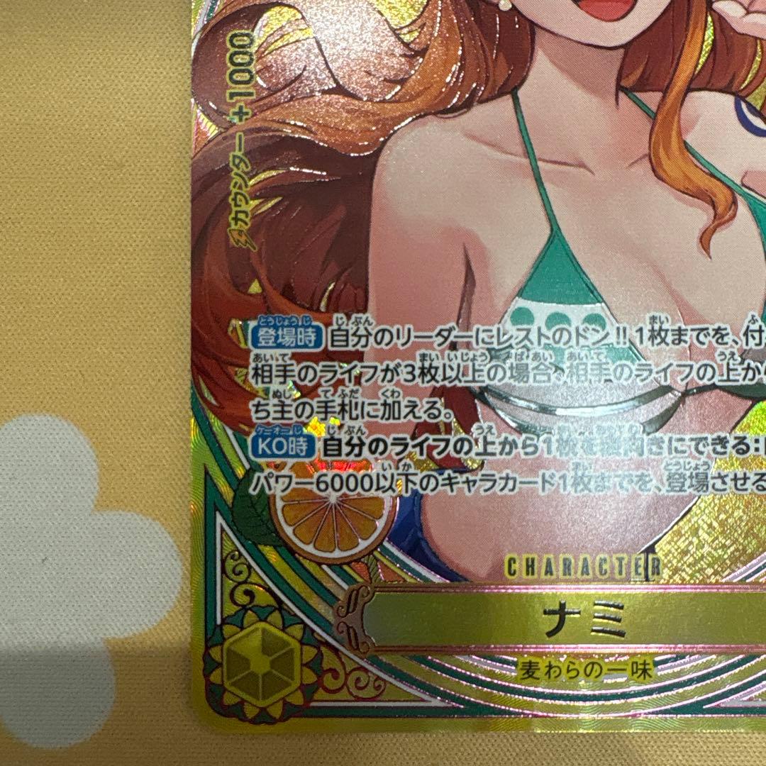 ワンピースカード ナミ SR SP EB03-053 ヒロインズエディション - メルカリ
