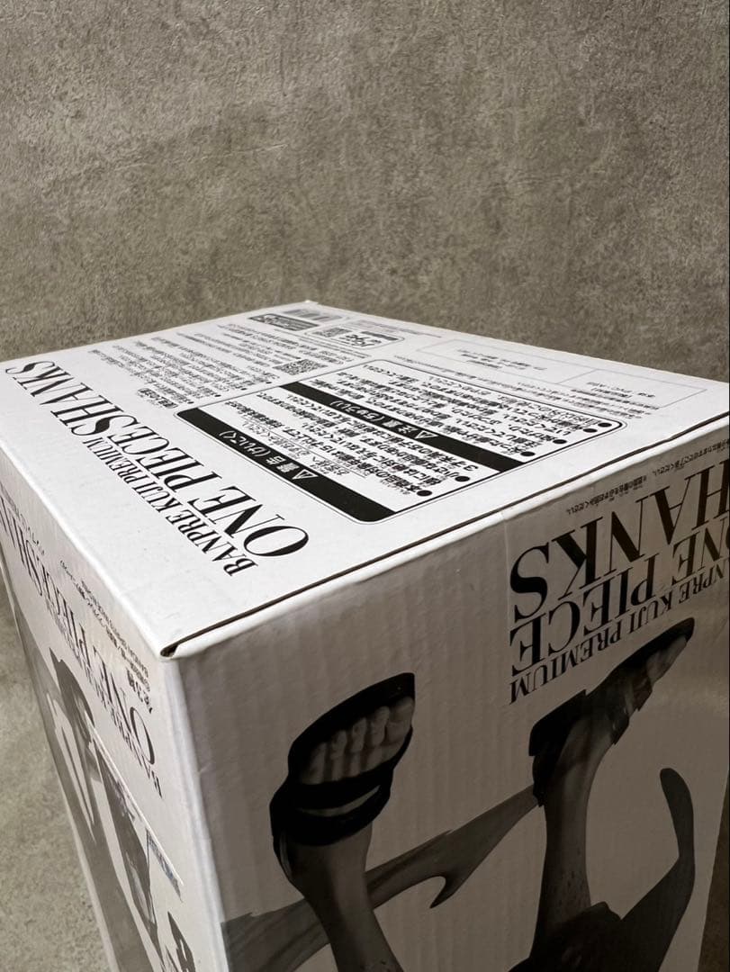 バンプレくじ シャンクス B アニメカラー