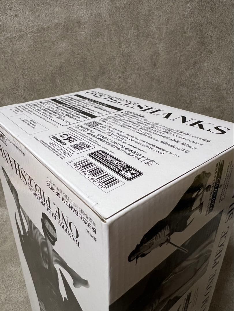 バンプレくじ シャンクス B アニメカラー