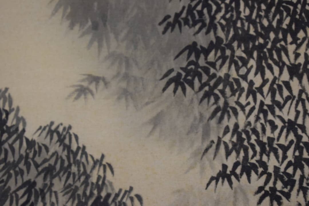 複製】横山大観/竹林山水図/工芸品/掛軸☆宝船☆Y-409 JM - メルカリ