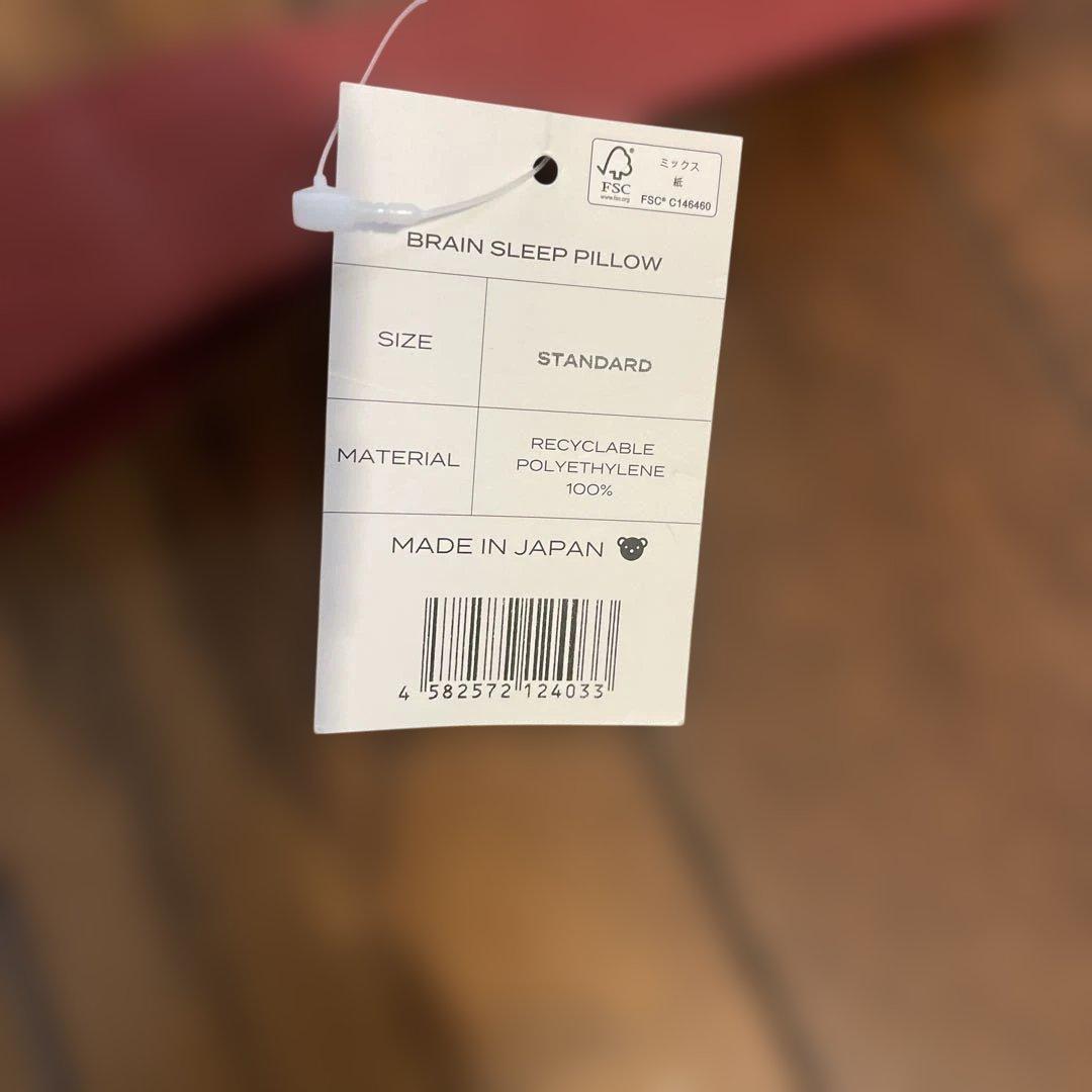 ブレインスリープピロー　brain sleep HIGH