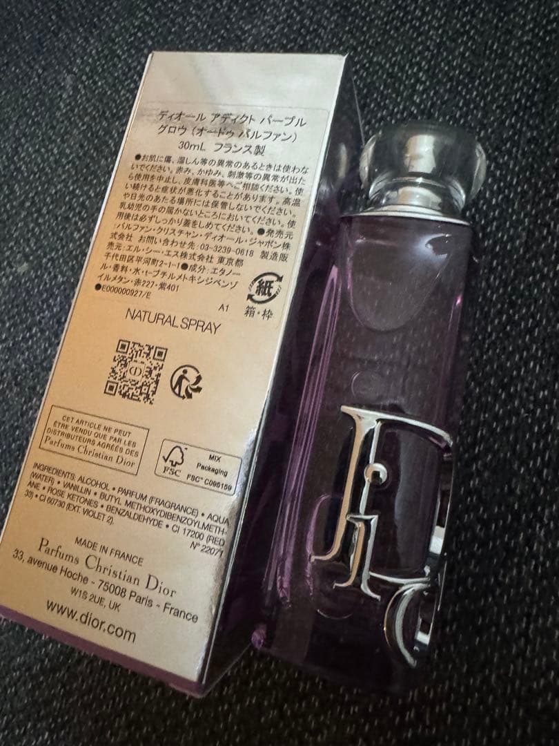 Dior アディクトパープルグロウ