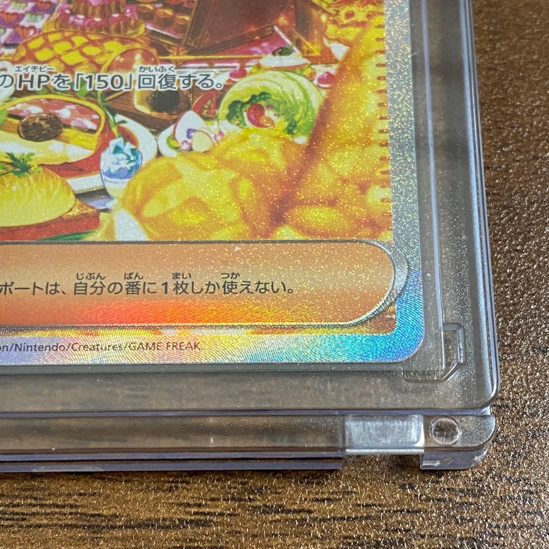 ユカリ SAR メルカリ便 マグネットローダー ムニキスゼロ ポケモン