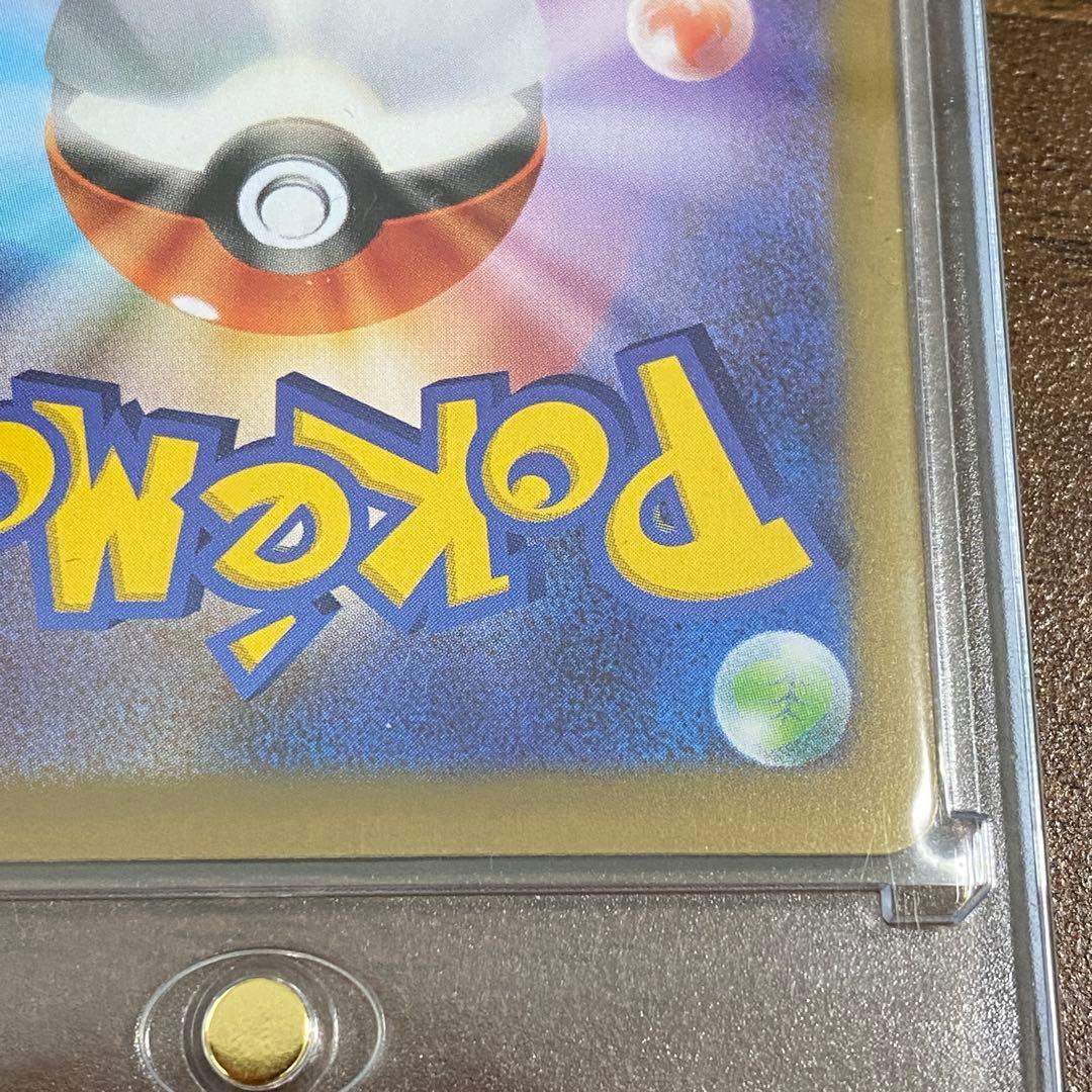 ユカリ SAR メルカリ便 マグネットローダー ムニキスゼロ ポケモン