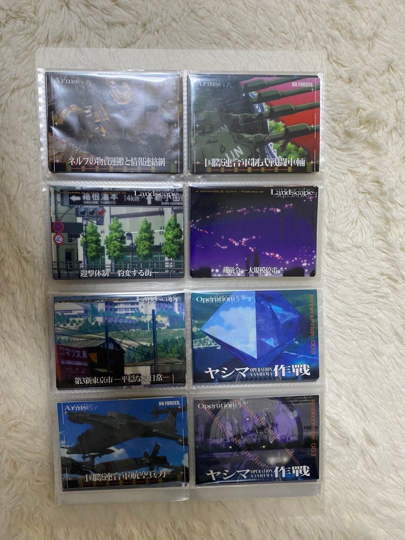 [入手困難]エヴァンゲリヲン新劇場版:序　UCCウエハース　カードダスマスターズ