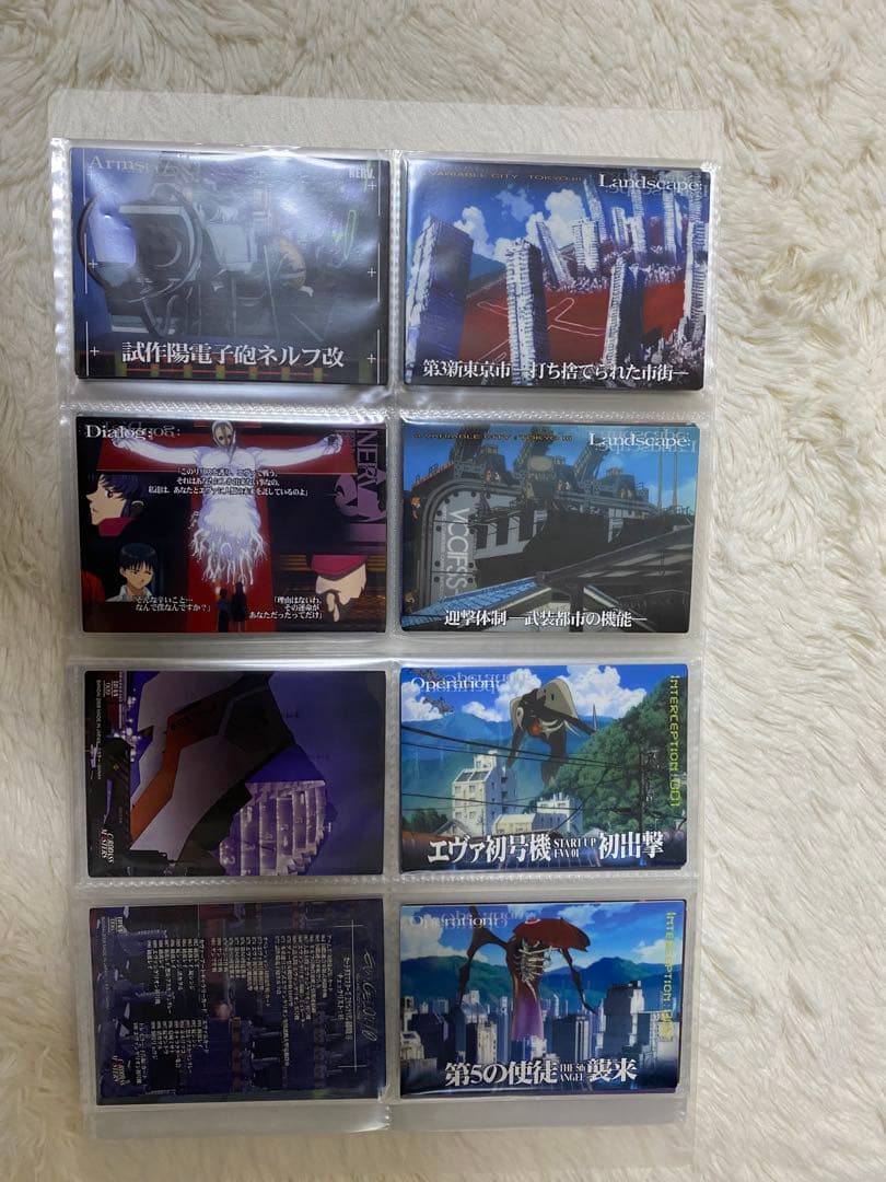 [入手困難]エヴァンゲリヲン新劇場版:序　UCCウエハース　カードダスマスターズ