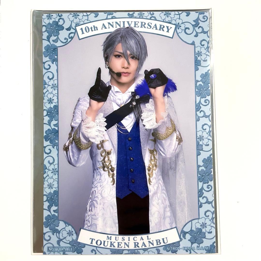 ミュージカル刀剣乱舞 刀ミュ シブツタ 衣裳展 衣装 展入場特典 山姥切