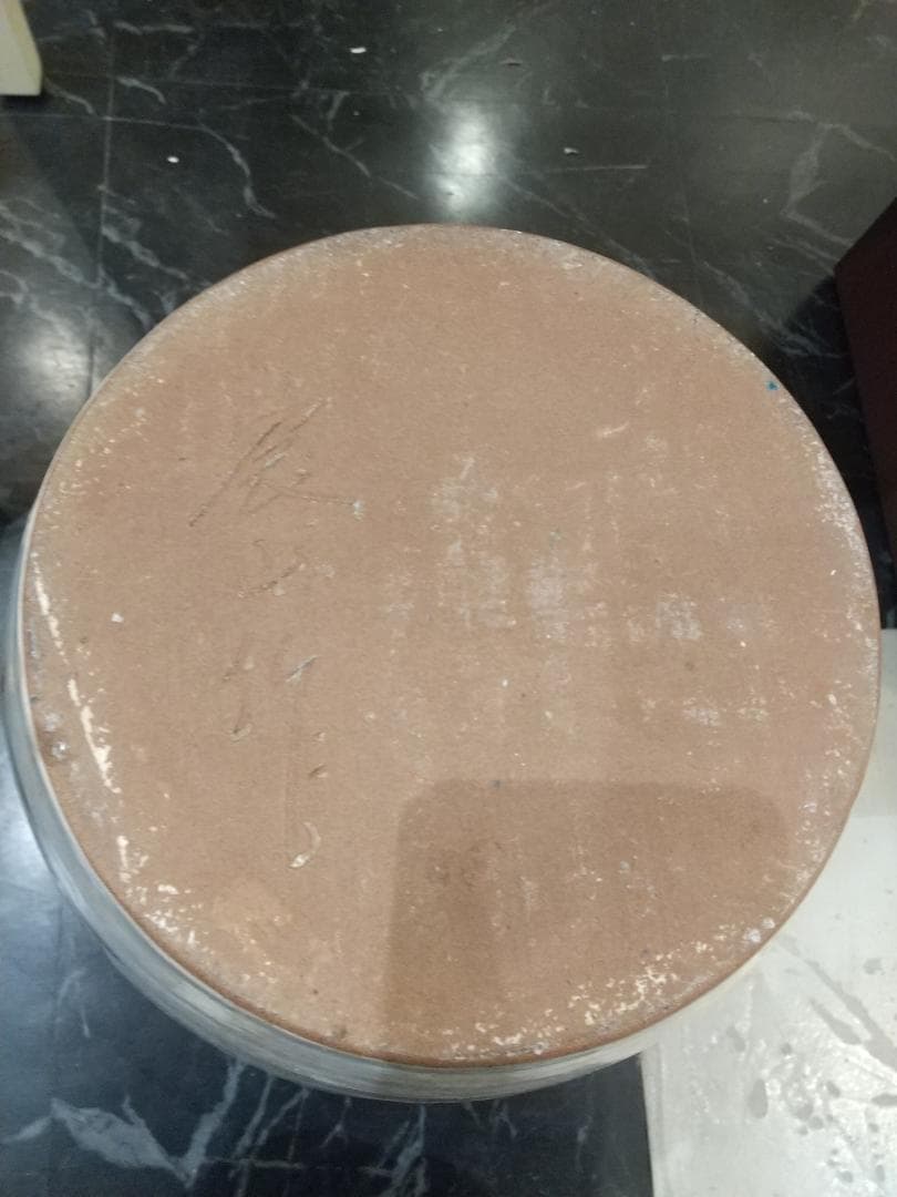 □美品□多々良焼 宸山窯 壺 傘立て 花器 - メルカリ