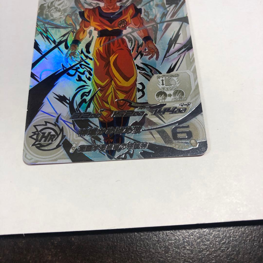 ソ*✨様 12791 スーパードラゴンボールヒーローズ SRカード 6