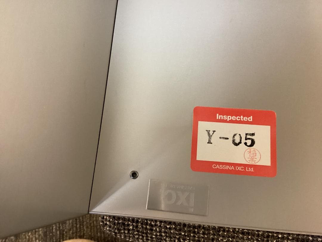 定価約５４万　３点セット　エアフレーム　サイドローテーブル　スツール　カッシーナ