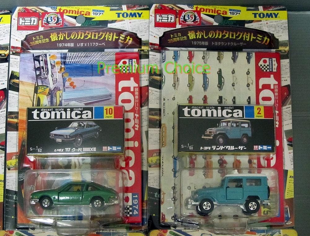 TOMY 懐かしのカタログ付トミカ 8種セット 35周年 復刻 黒箱 未使用品
