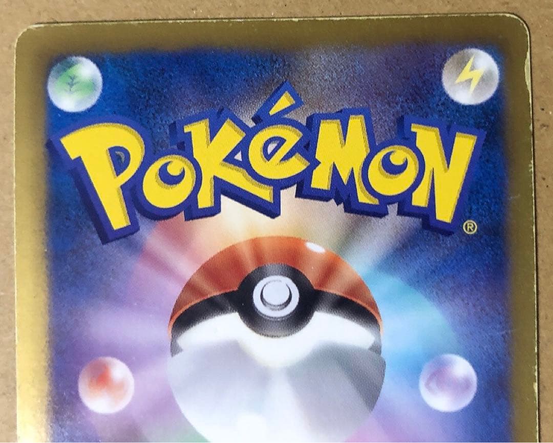 フウロ SR BW7 プラズマゲイル 076/070