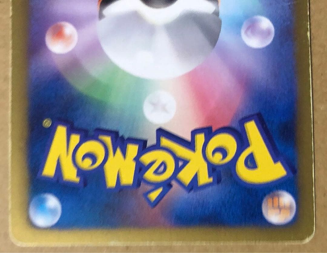 フウロ SR BW7 プラズマゲイル 076/070