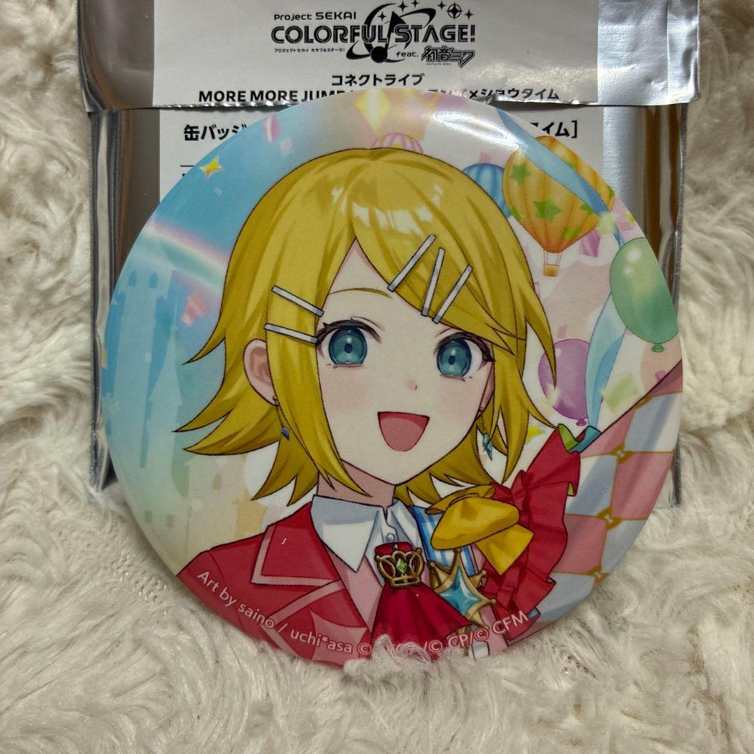 プロセカ 鏡音リン コネクトライブ 缶バッジ わん！もあ！happy time