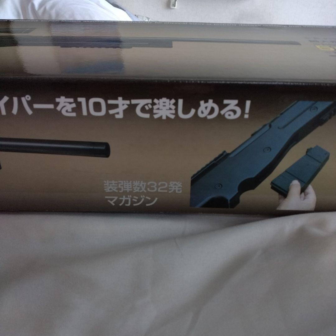 クラウンモデルTYPE 96 JUNIOR スコープ付き