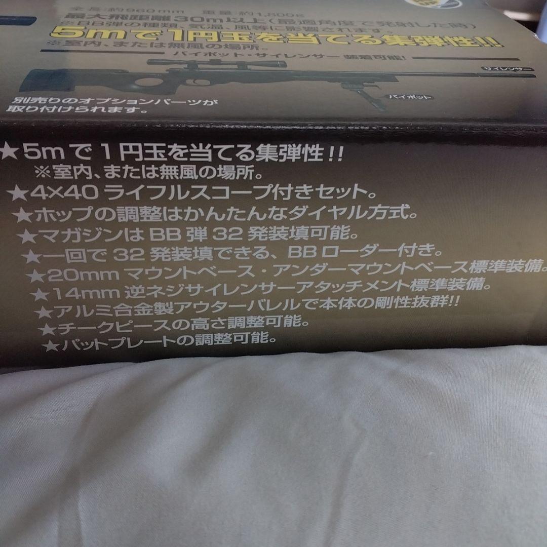 クラウンモデルTYPE 96 JUNIOR スコープ付き