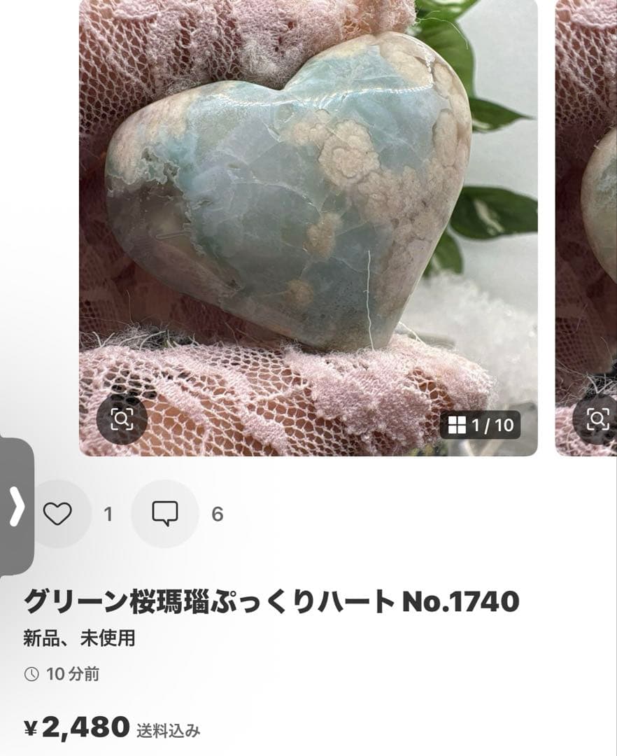 perry様フェニックスストーン月♡moon♡クリソコラNo.1709