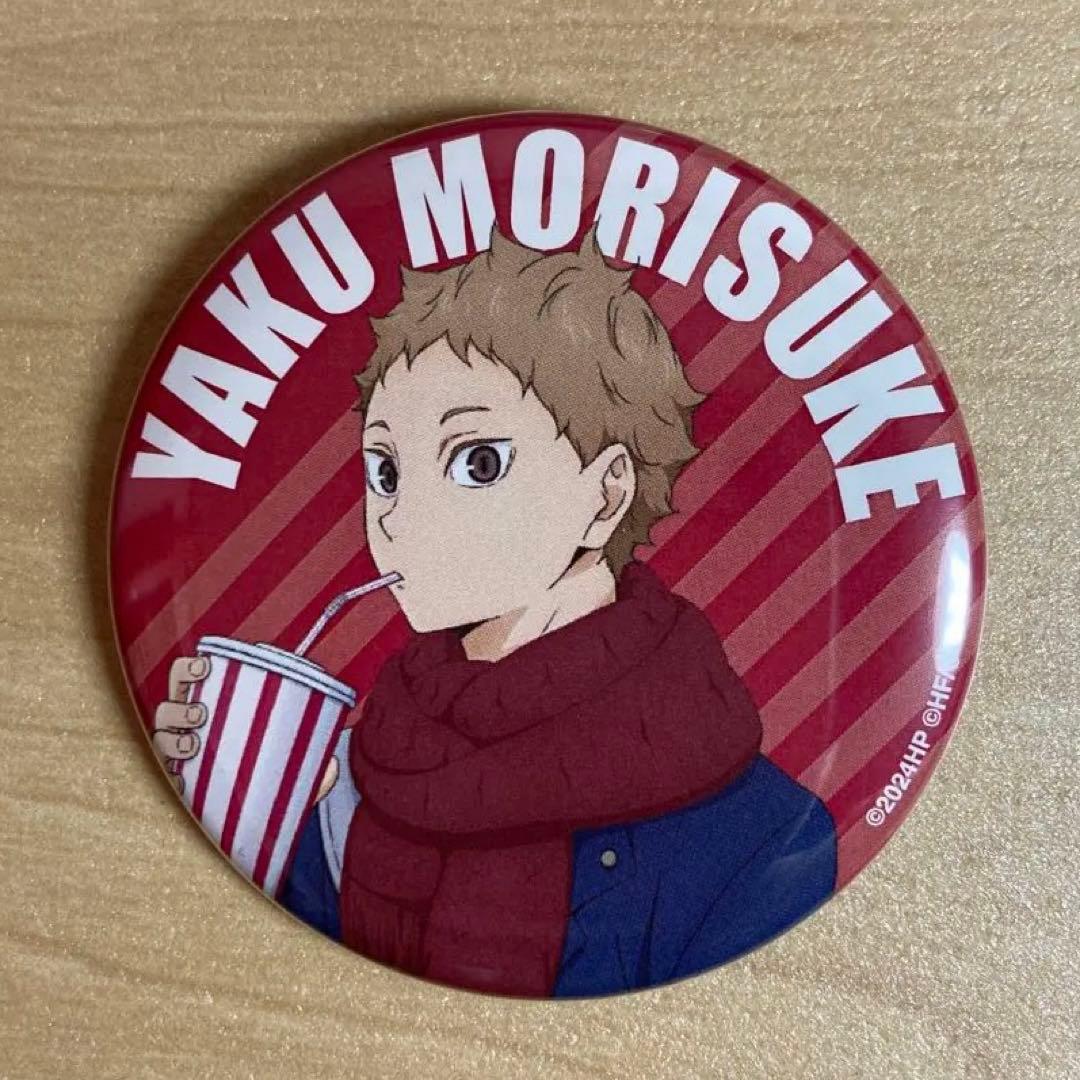 ハイキュー!! 夜久衛輔 缶バッジ - メルカリ