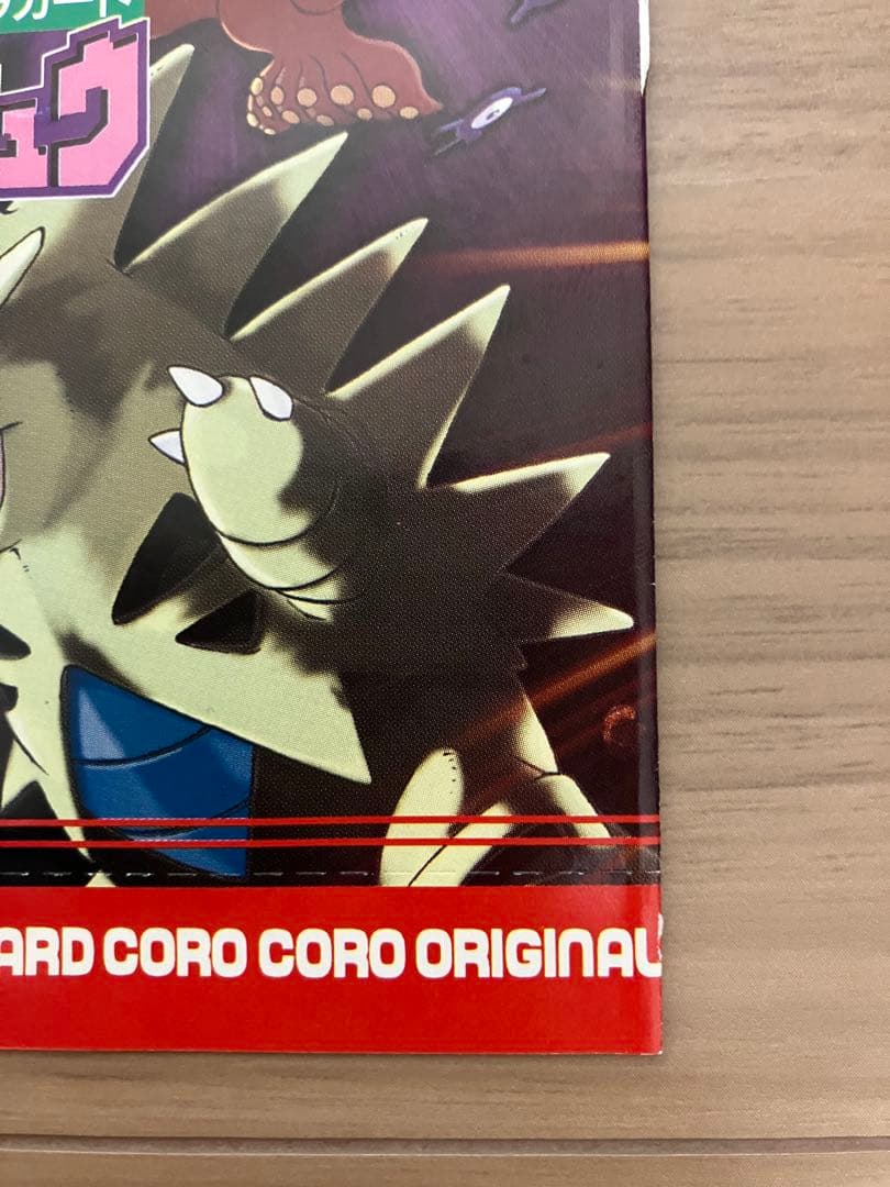 月刊コロコロコミック2001年5月号付録 ポケモンカード ひかるミュウ