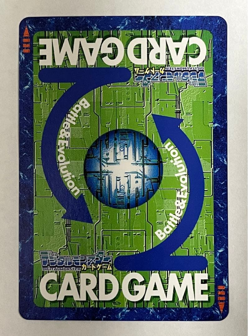 旧デジモンカード Bo-800 アルダモン - メルカリ