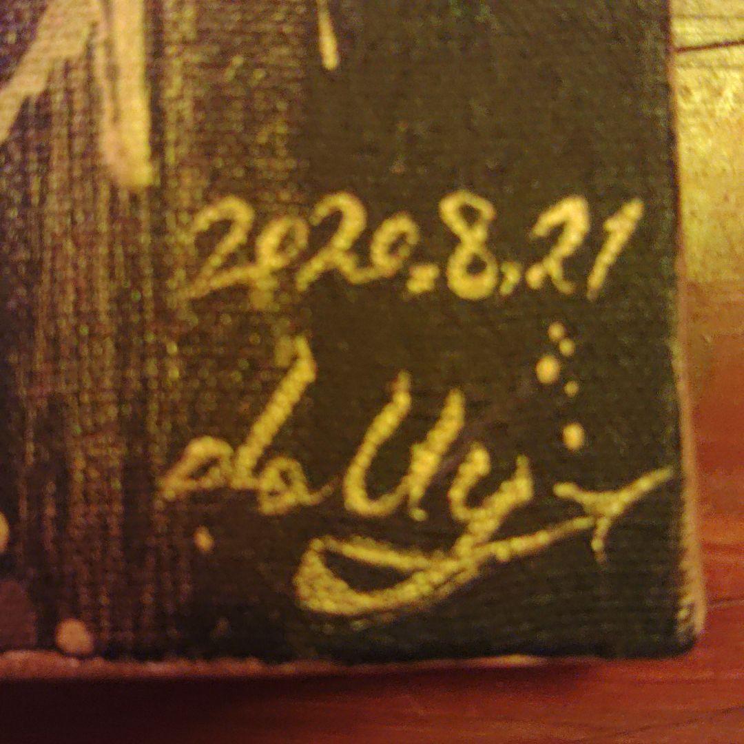 スプレーアート 人間と骸骨の融合 2020年