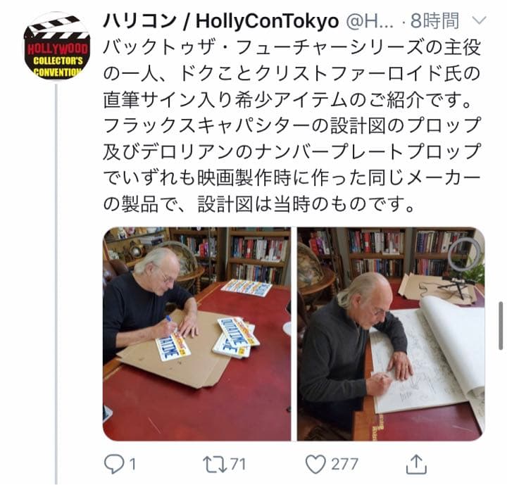 20枚限定 バック・トゥ・ザ・フューチャー ドク クリストファーロイド