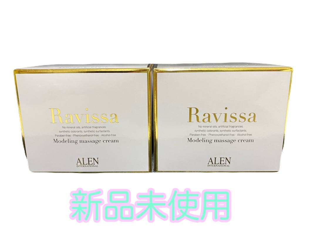 Ravissa(ラヴィーサ) モデリングマッサージクリーム 2個セット - メルカリ