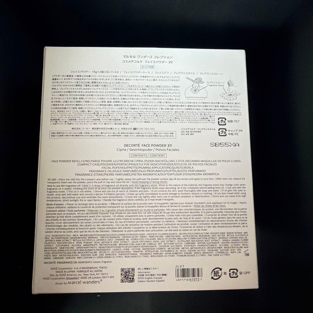 マルセル　ワンダース　コレクション　コスメデコルテ　フェイスパウダーXV