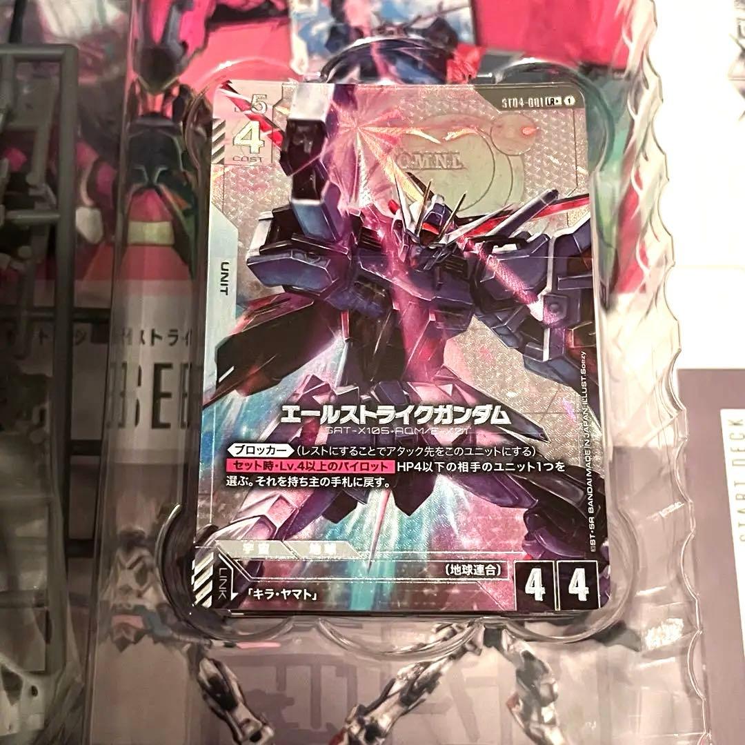 ゴッドデッキ パラレル16種入りGCGスタートデッキST04 シード