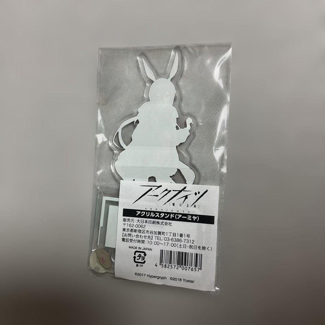 アークナイツ 記憶回廊 アクリルスタンド アーミヤ - メルカリ
