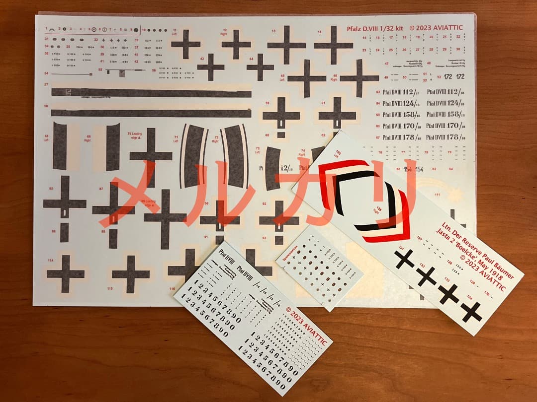 値下げ AVIATTIC 1/32限定キットファルツPFALZ DVIII戦闘機 - メルカリ