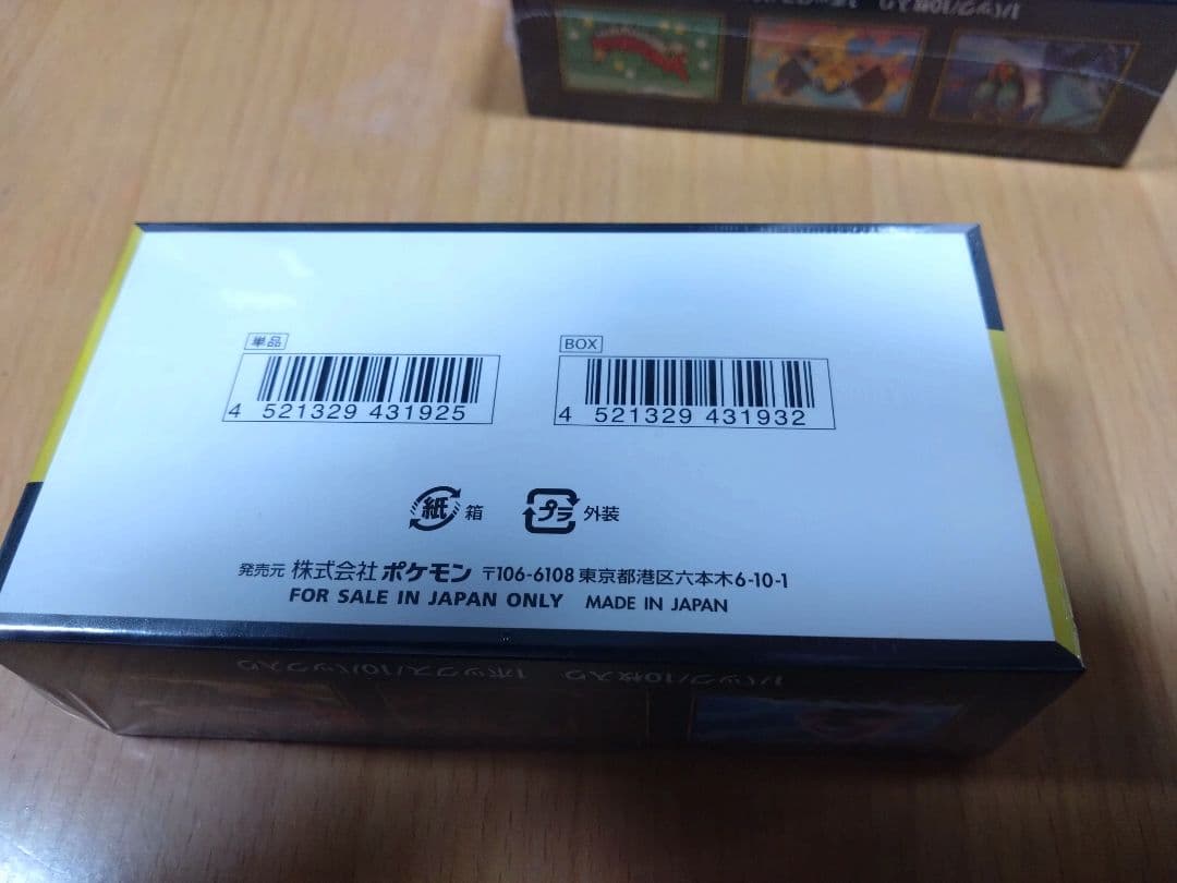 ポケモンカードゲーム MEGA ドリームEX 1box