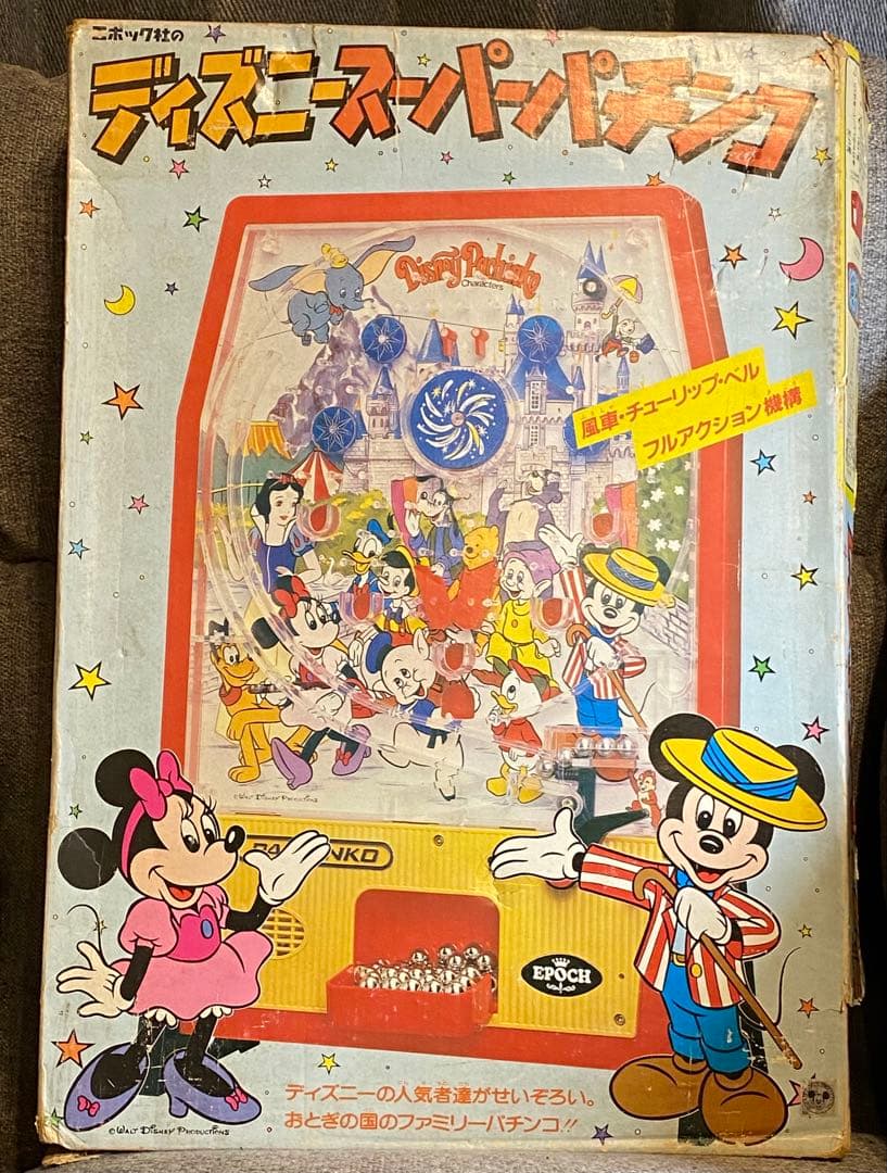 1975年製 ディズニー スーパーパチンコ 昭和レトロ エポック社 - メルカリ