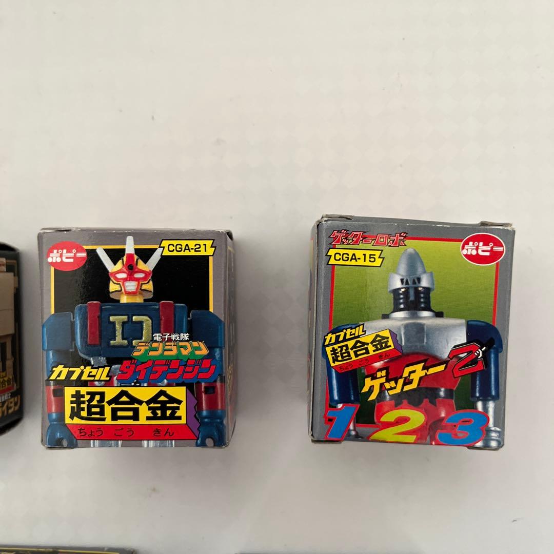 ポピーカプセル超合金 7体 - メルカリ