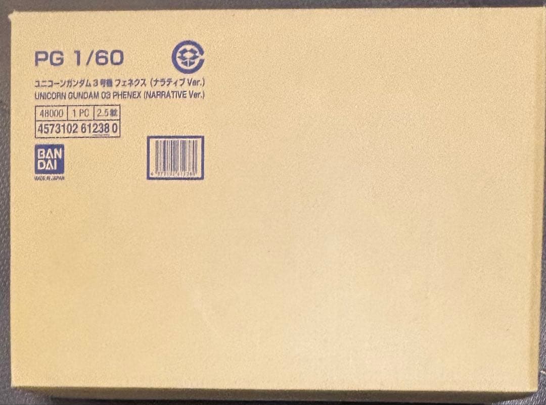 ＰＧ 1/60 ユニコーンガンダム３号機 フェネクスナラティブver.