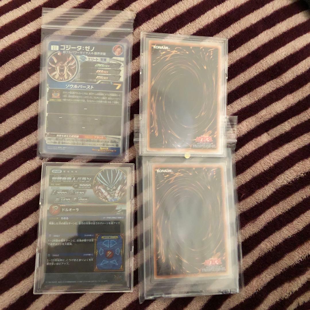 ゴジータゼノ、竜魔人バラン、カオスソルジャー、ブルーアイズホワイト