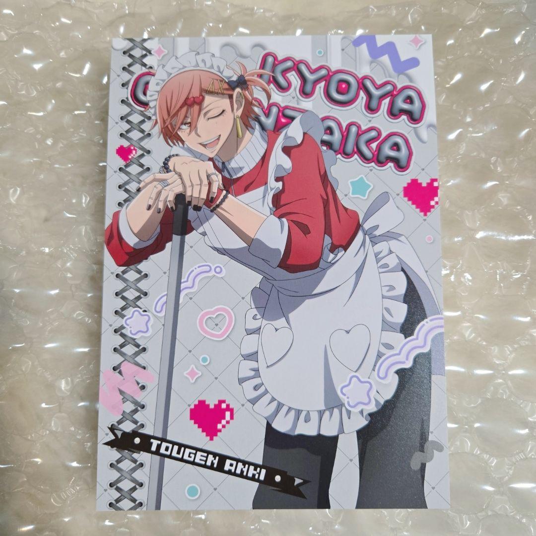 桃源暗鬼 ジャージメイド A5ポストカード 無陀野無人＆花魁坂京夜 2枚