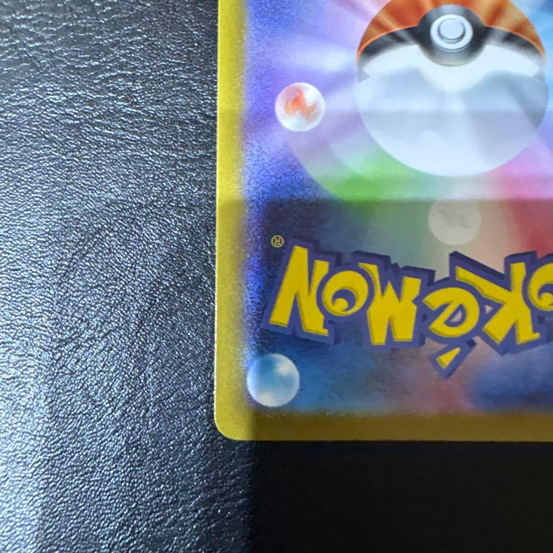 即日発送！スタートデッキ100 095 ボスの指令 カラスバ SR