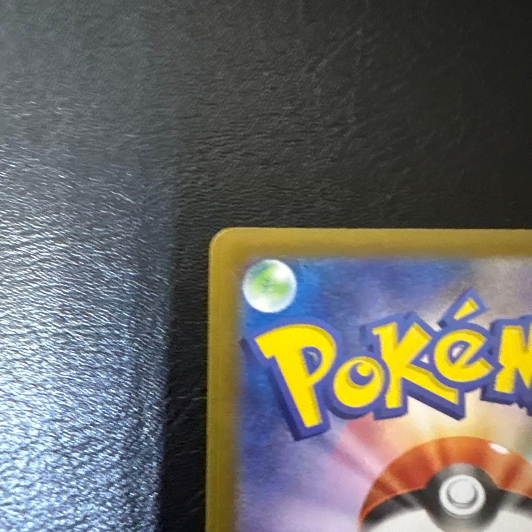 即日発送！スタートデッキ100 095 ボスの指令 カラスバ SR