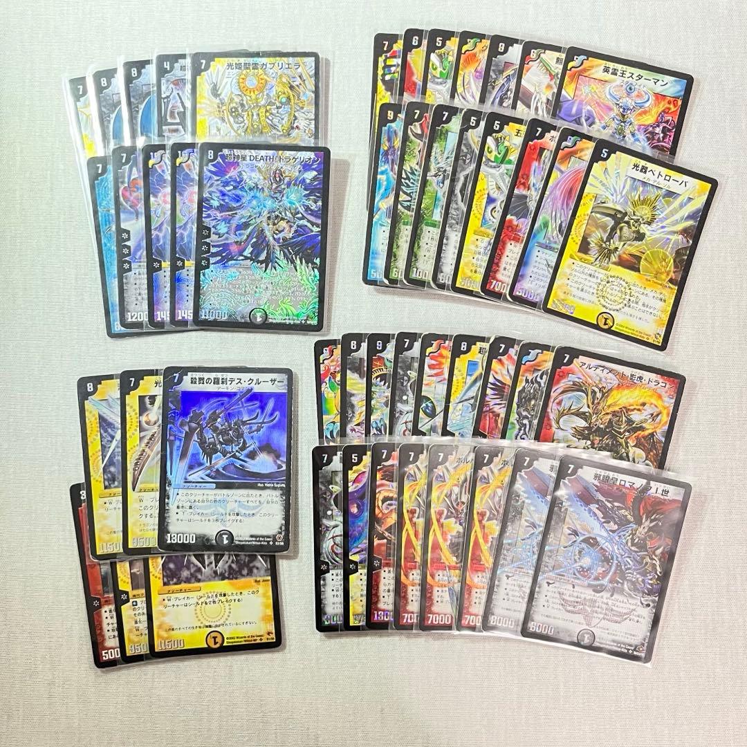 デュエマクラシック　まとめ売り2