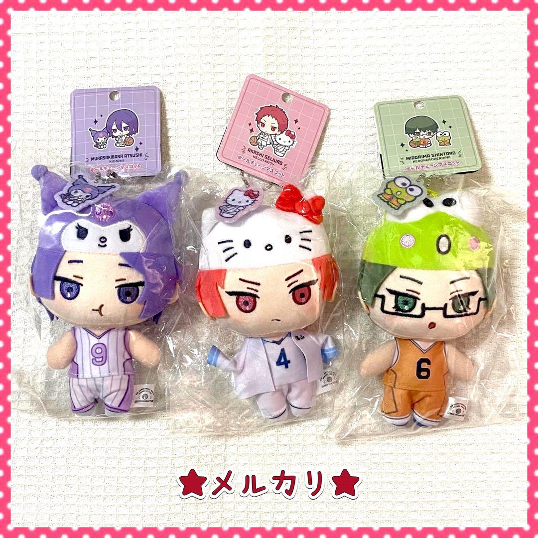 黒子のバスケ サンリオ ぬいぐるみ 全7種 特典ポストカード9枚 キセキ