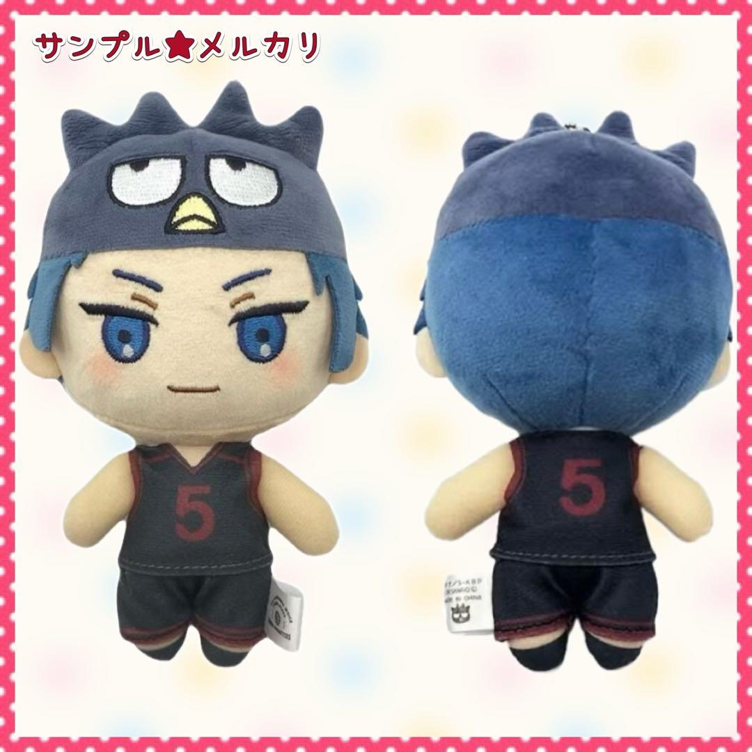 黒子のバスケ サンリオ ぬいぐるみ 全7種 特典ポストカード9枚 キセキ