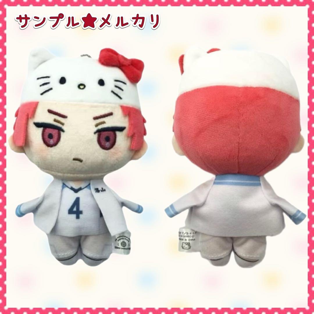 黒子のバスケ サンリオ ぬいぐるみ 全7種 特典ポストカード9枚 キセキ