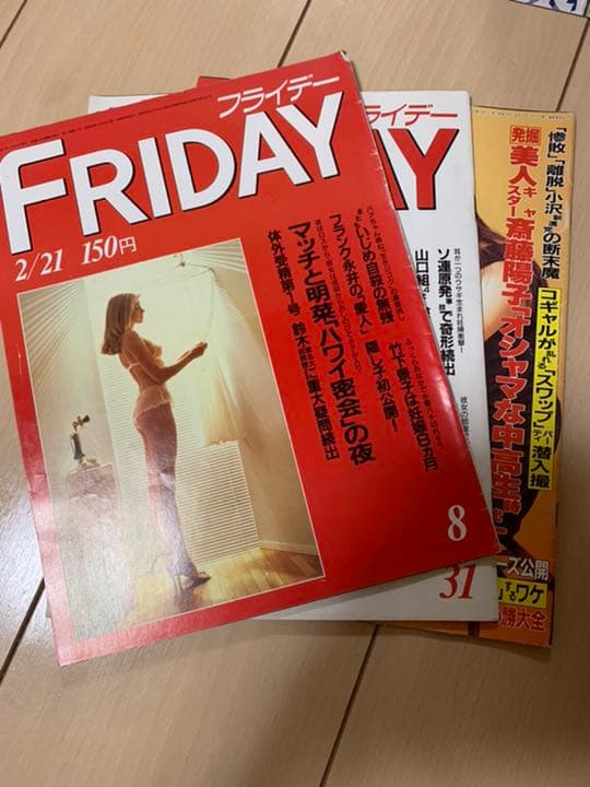 大幅値下げして再出品。当時モノ多数 限定商品 中森明菜レアグッズ多数