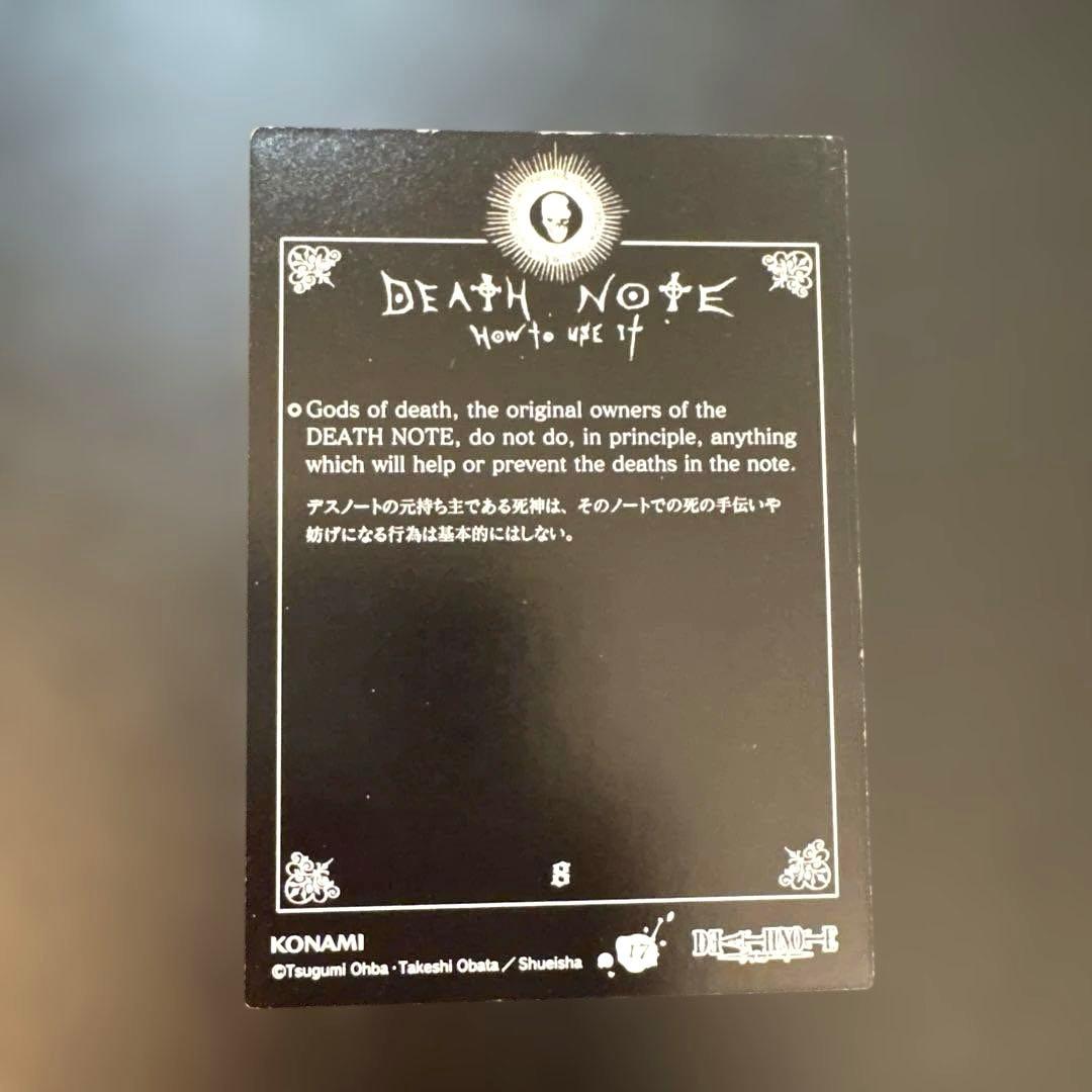 デスノート イラストカード7枚まとめ売りセット - メルカリ