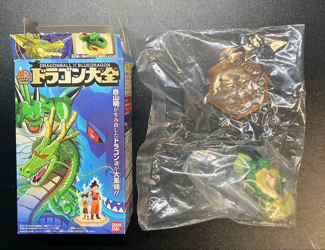内袋未開封 希少 ドラゴンボール フィギュア ドラゴンボール大全 10種