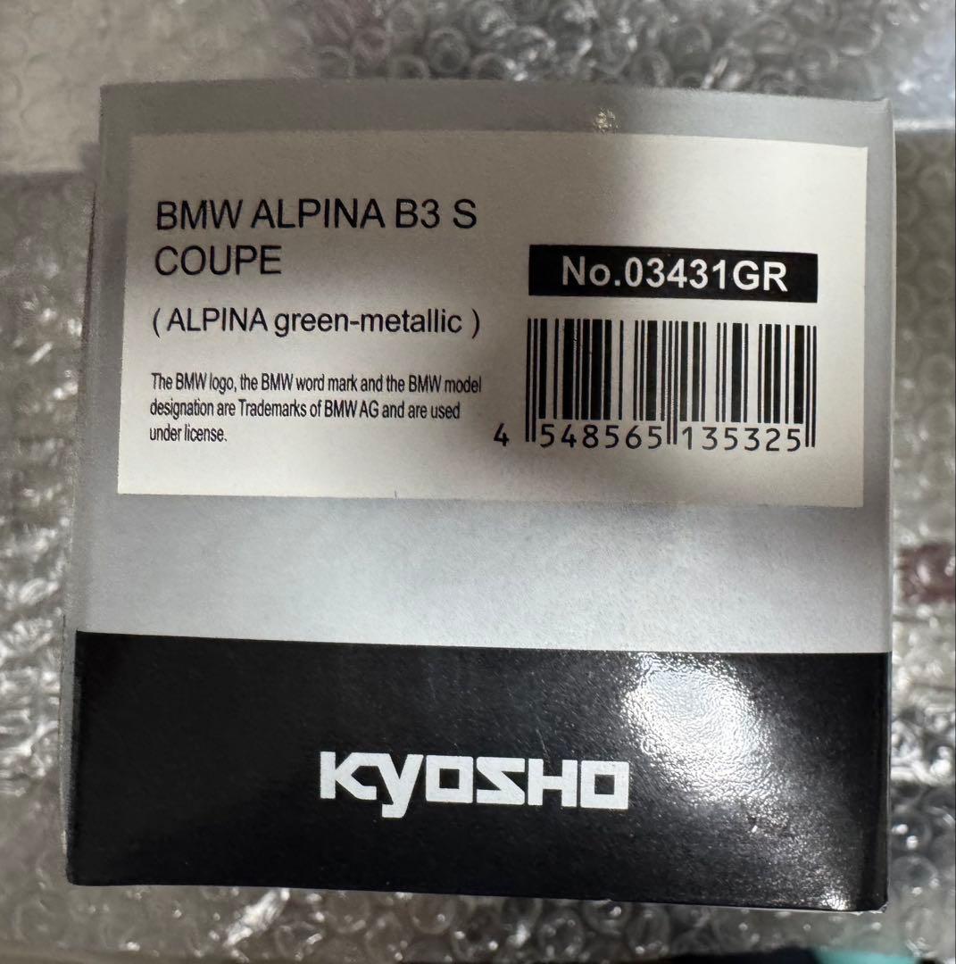 希少BMW ALPINA E46 B3 S COUPE ミニカー KYOSHO - メルカリ