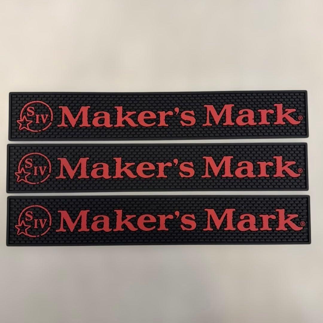Maker's Mark バーマット 3枚セット マーカーズマーク ブ