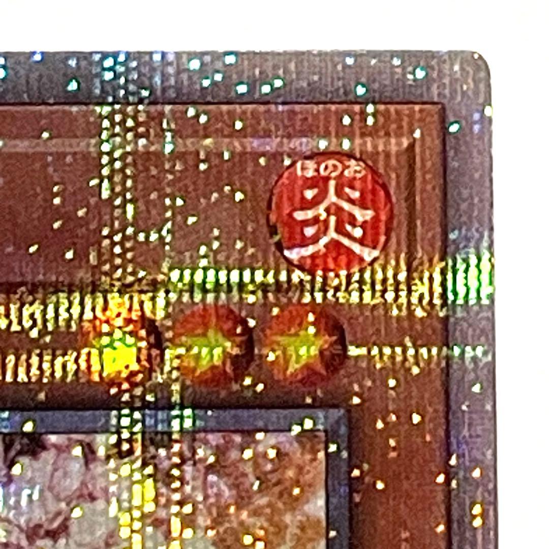 灰流うらら 25th QCSE RC04-JP009 レアコレ クオシク - メルカリ